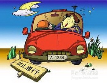 为什么酒后不能开车