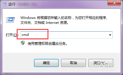 win7如何禁用智能窗口排列