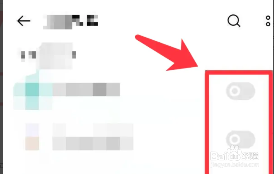 OPPOReno7手机如何隐藏应用