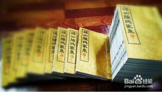 家谱的意义及价值何在