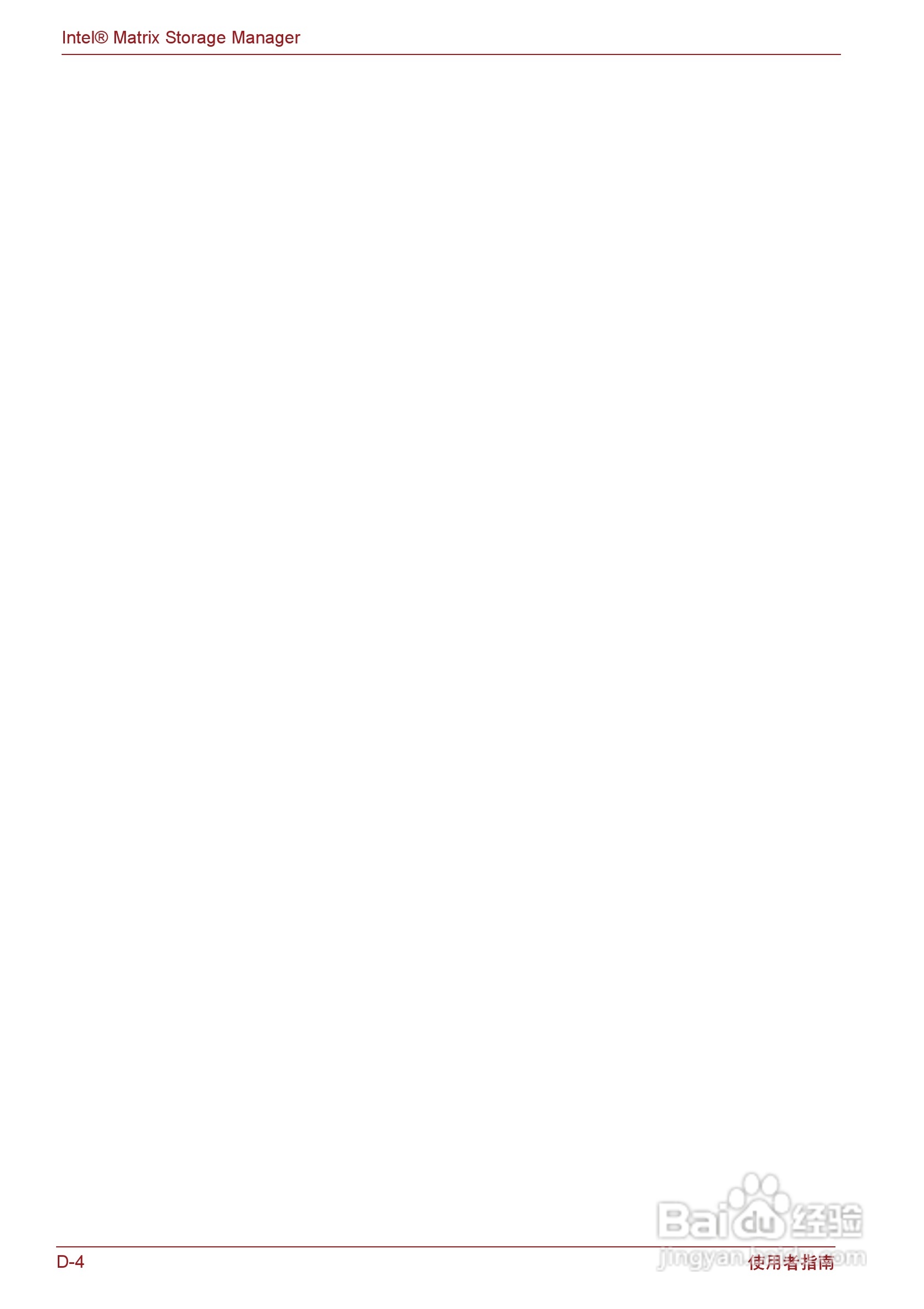 东芝Portege R500笔记本电脑使用说明书:[15]