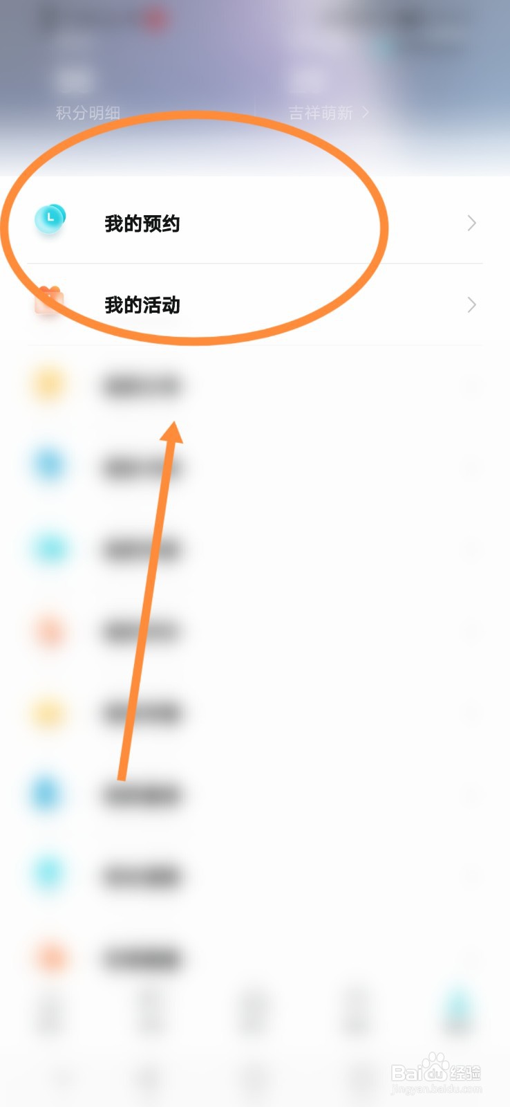 奇瑞汽车在哪查看我的预约
