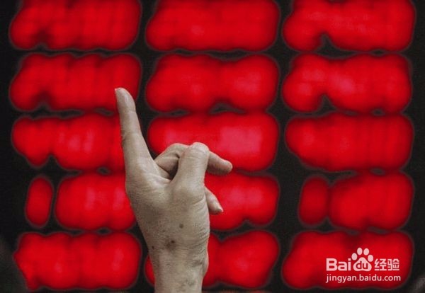 2016年股票投资方向