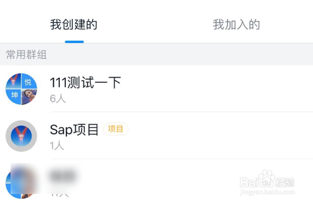 钉钉群怎么改自己备注