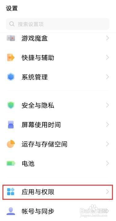 vivos10来电接听模式在哪里更改