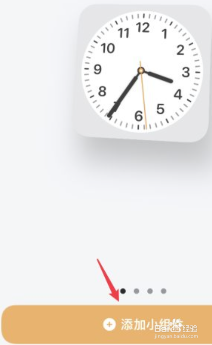 iPhone13如何设置圆盘时钟
