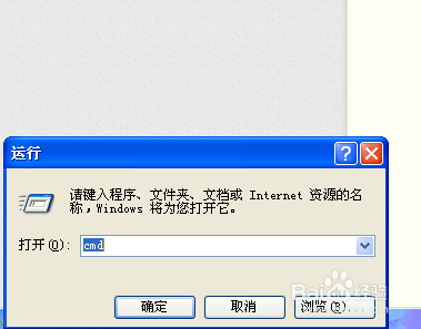如何查看网站的ip地址？