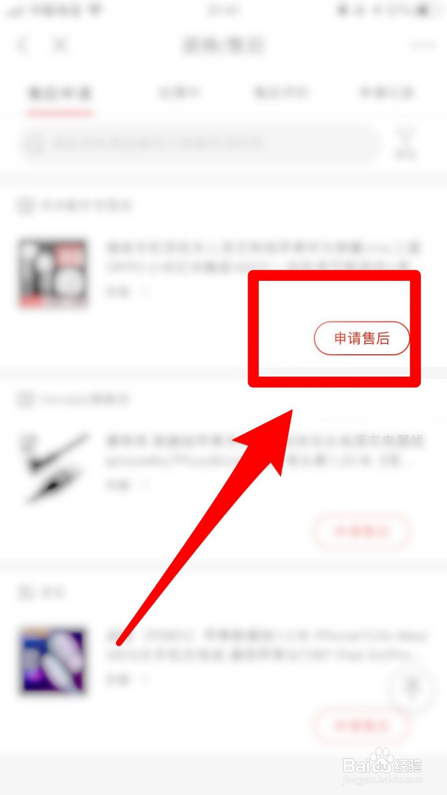 京东客服人工服务，京东售后怎么和京东客服联系