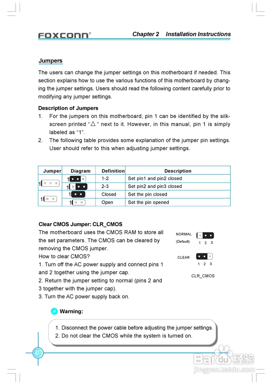 富士康6497MB-S型主板使用手册:[3]