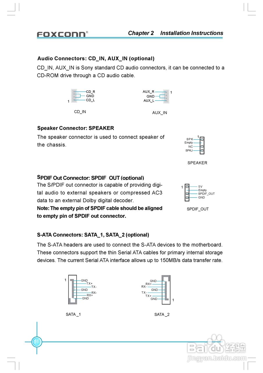 富士康6497MB-ERS型主板使用手册:[3]