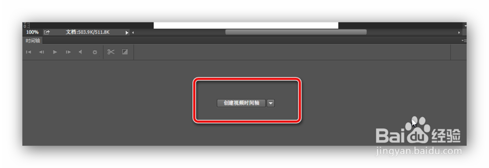 用PS做一枚萌萌哒充满爱意的滚动小球Gif动图