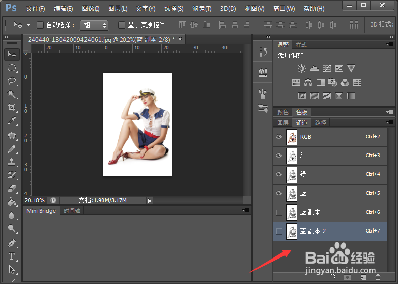 PS基本操作之如何复制一个通道？