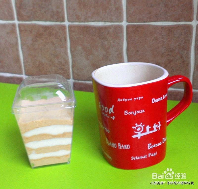 口感更清新的木糠杯