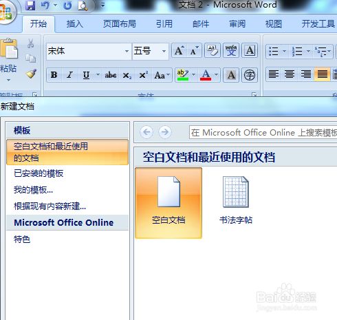 Wps文字如何使每一页的背景颜色不同 百度经验 Wps文字如何使每一页的背景颜色不同 百度经验