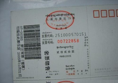 【带你玩】10月九寨沟旅游攻略