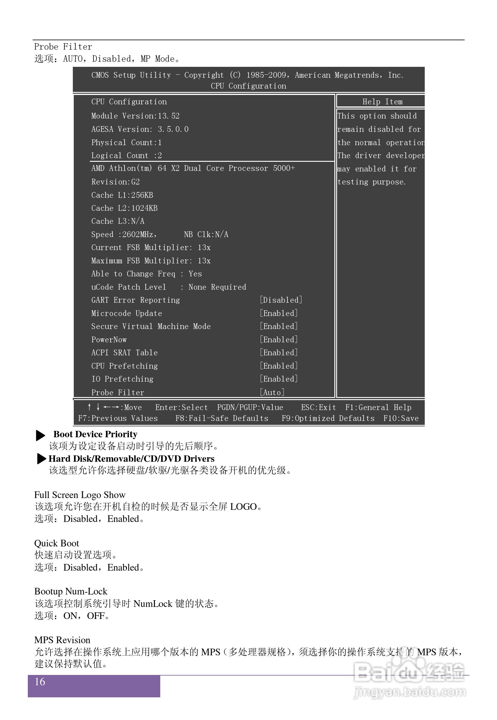 磐正AF720T NB型（AMI BIOS专用）主板说明书 5:[2]