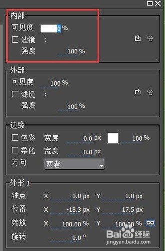 如何制作EDIUS动态字?