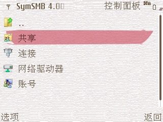 有了WIFI让我们抛弃PC套件、蓝牙、数据线吧