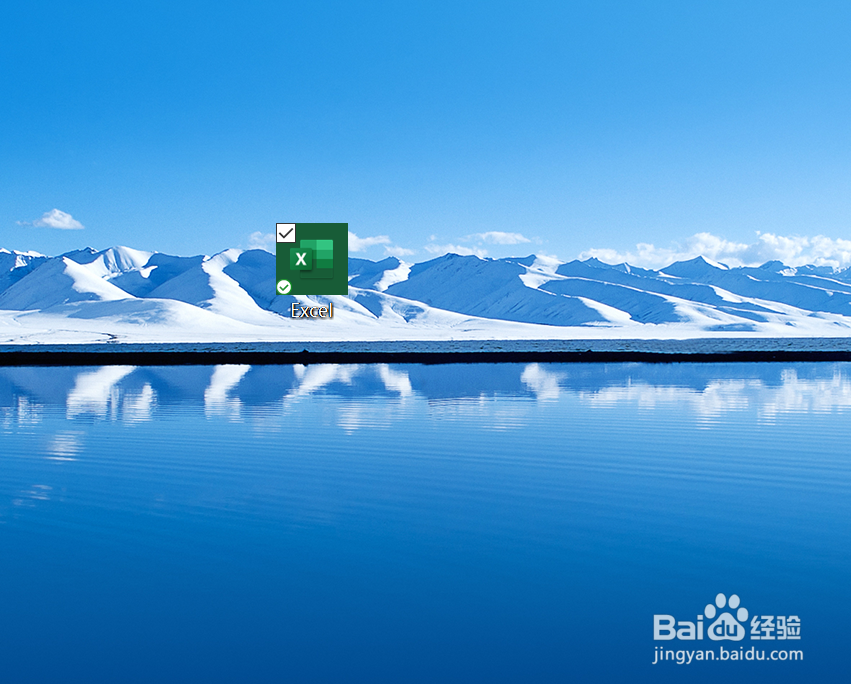 Excel中冻结窗口的使用