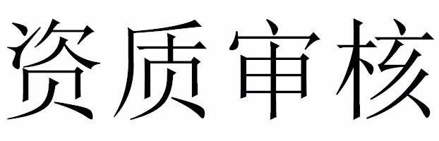 如何成为钉钉部署服务