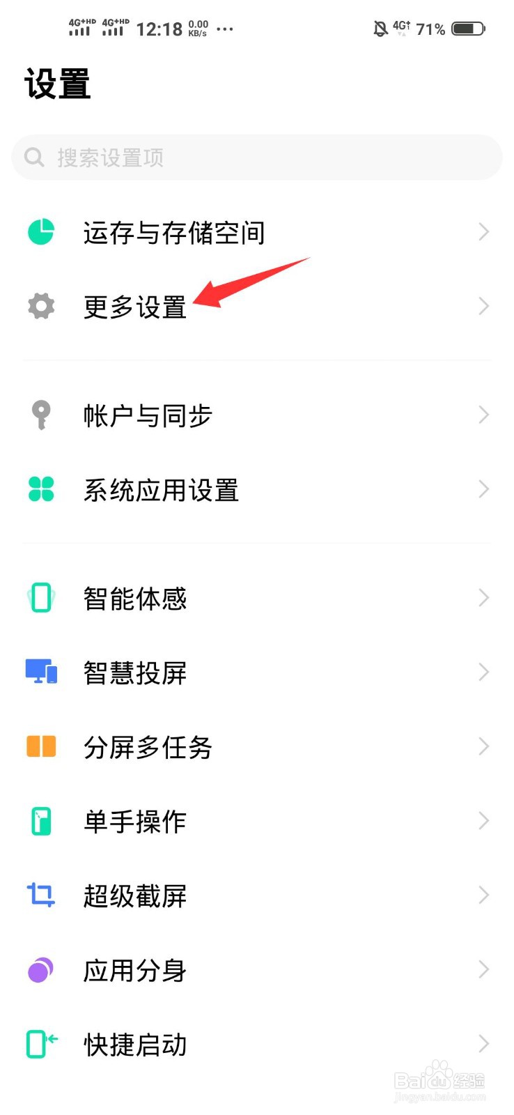 vivos6是什么处理器