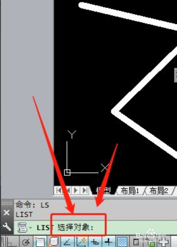 cad统计线段总长度