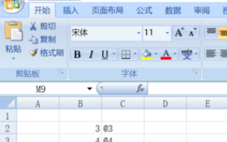 excel如何在一列数字后面加一个