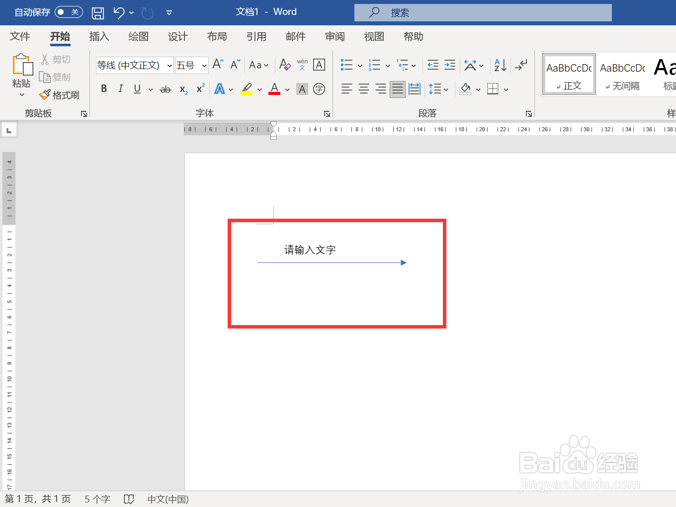 →上面怎么打字