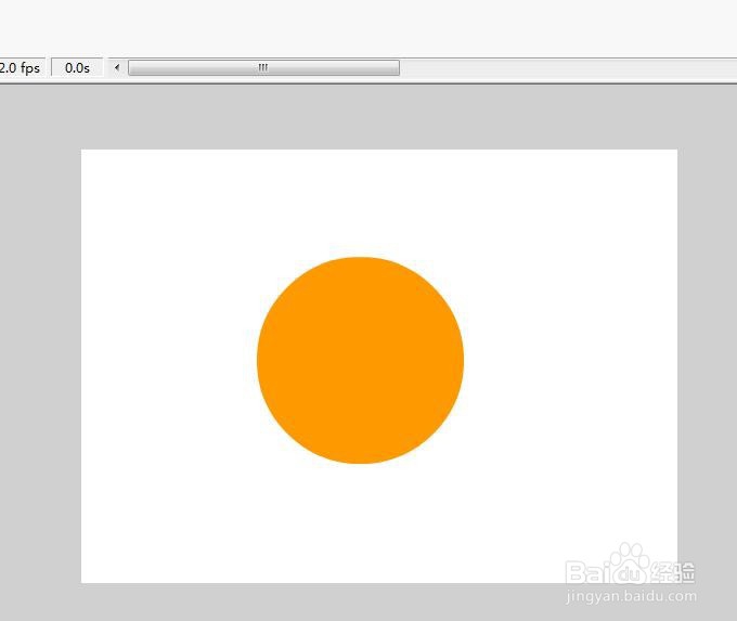 flash如何绘制一个太阳的效果