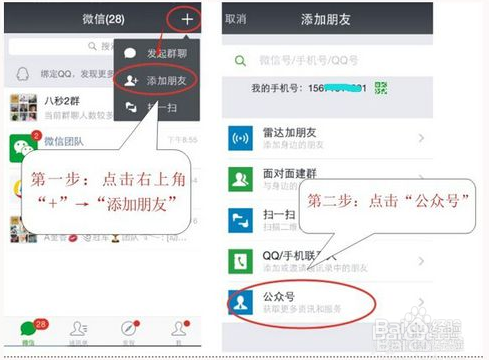 什么是八秒手机编辑器怎么操作