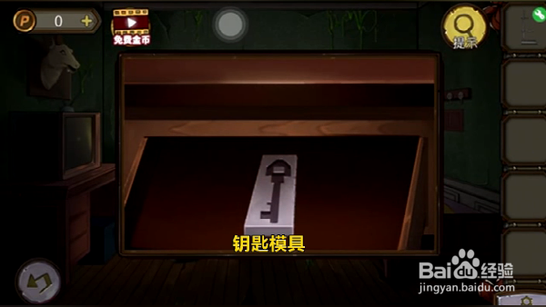 《寻梦大作战》如何解决皮影谜题?