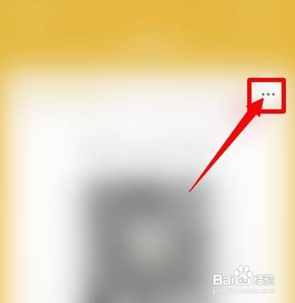 如何开启微信收款语音播报