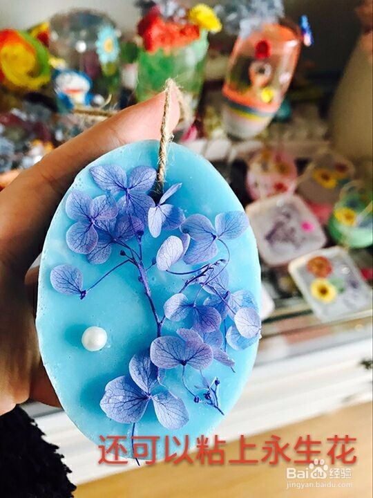 教你怎么制作香薰挂皂