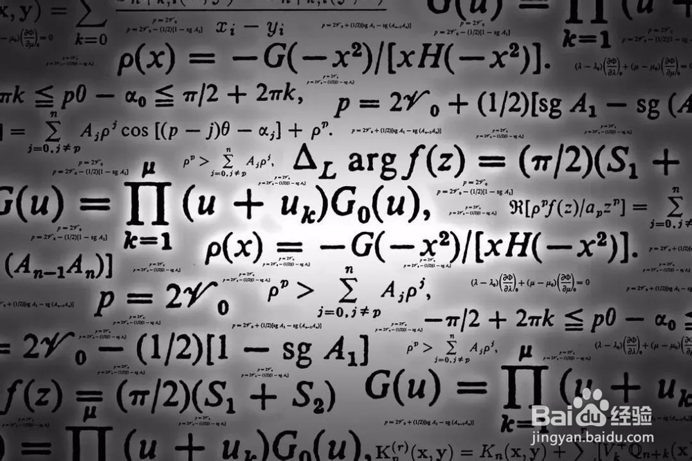 怎么学好高中数学