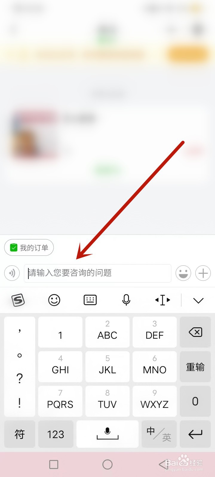 群接龙申请退款商家不处理