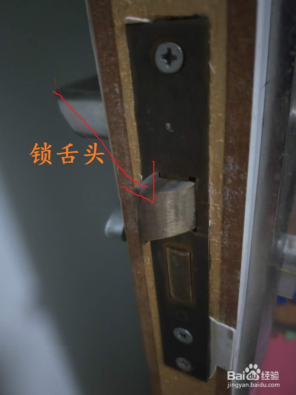 门锁不好开,怎样做才能让门锁更灵活