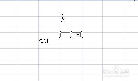 Excel下拉菜单怎么做？