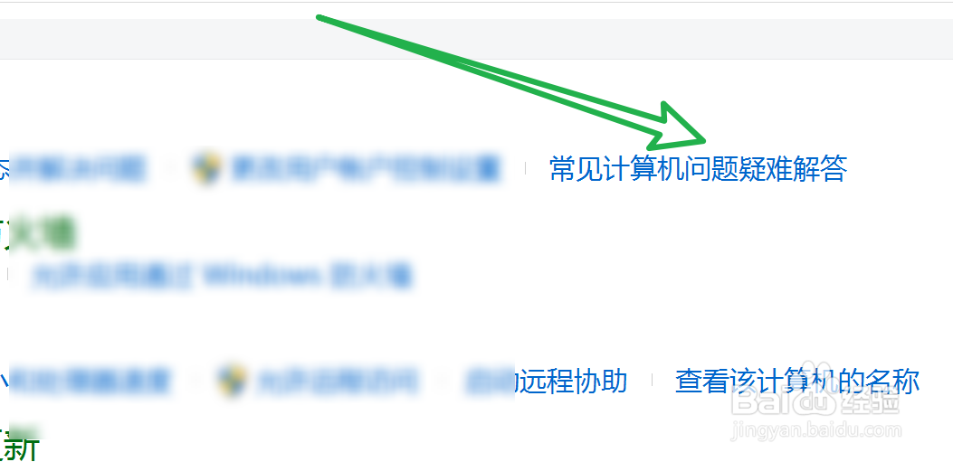 戴尔电脑卡住关不了机怎么办