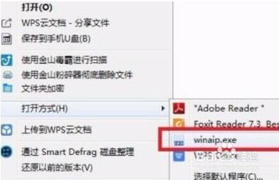 ofd文件怎么转换格式
