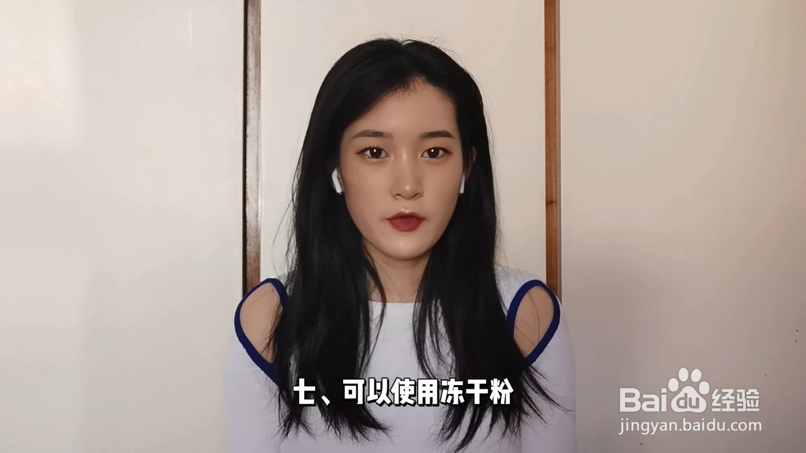 敏感肌肤怎么改善