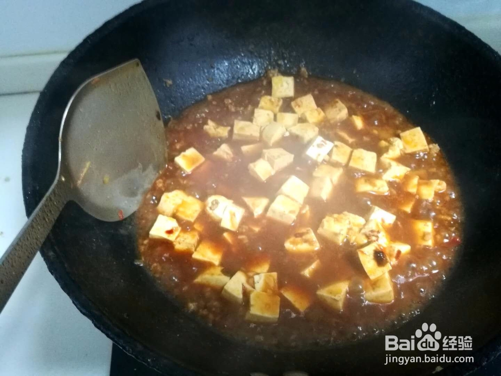 苗府家常麻婆豆腐的做法