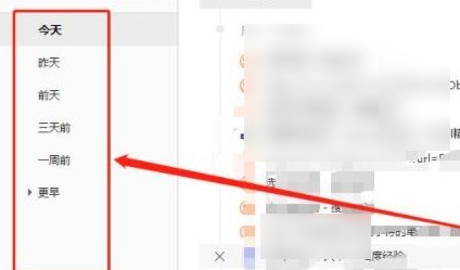 搜狗浏览器怎么看历史浏览记录