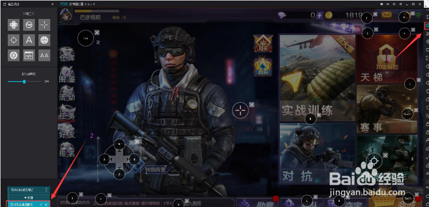 射击类游戏如何瞄准？