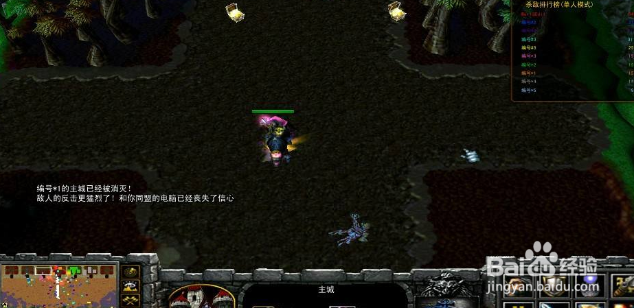 步兵大战2.1地图攻略