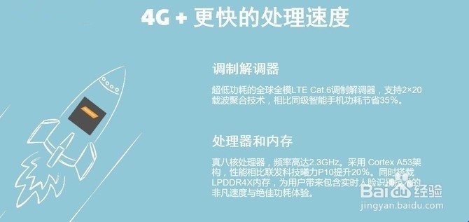 魅蓝X评测:P20+双玻璃打造最优秀的魅蓝