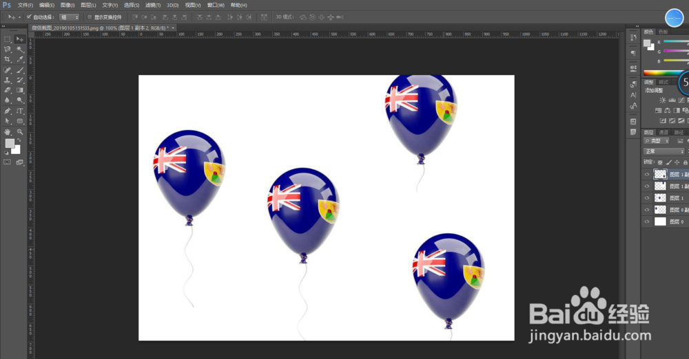 photoshop中如何复制图层