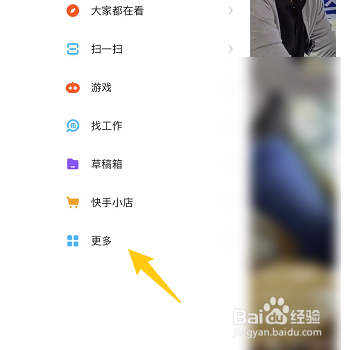 快手极速版怎样查看指定作品的数据分析