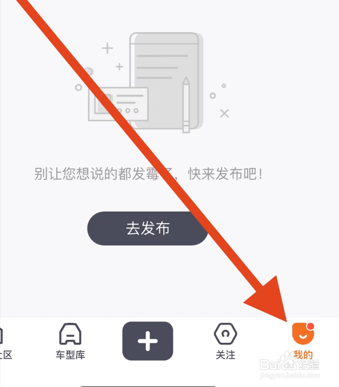 老司机汽车软件在哪里查看公司简介?