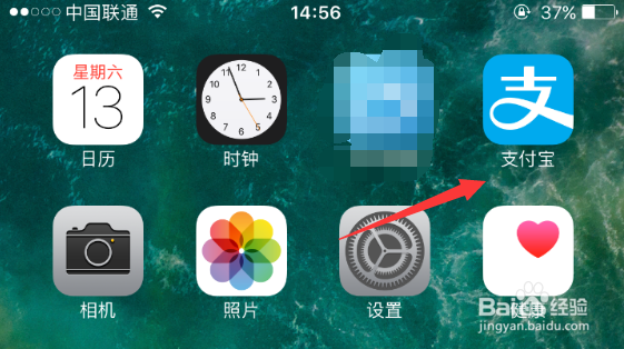 怎么样关闭支付宝花呗
