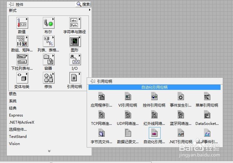 <b>LabVIEW-文本发音</b>